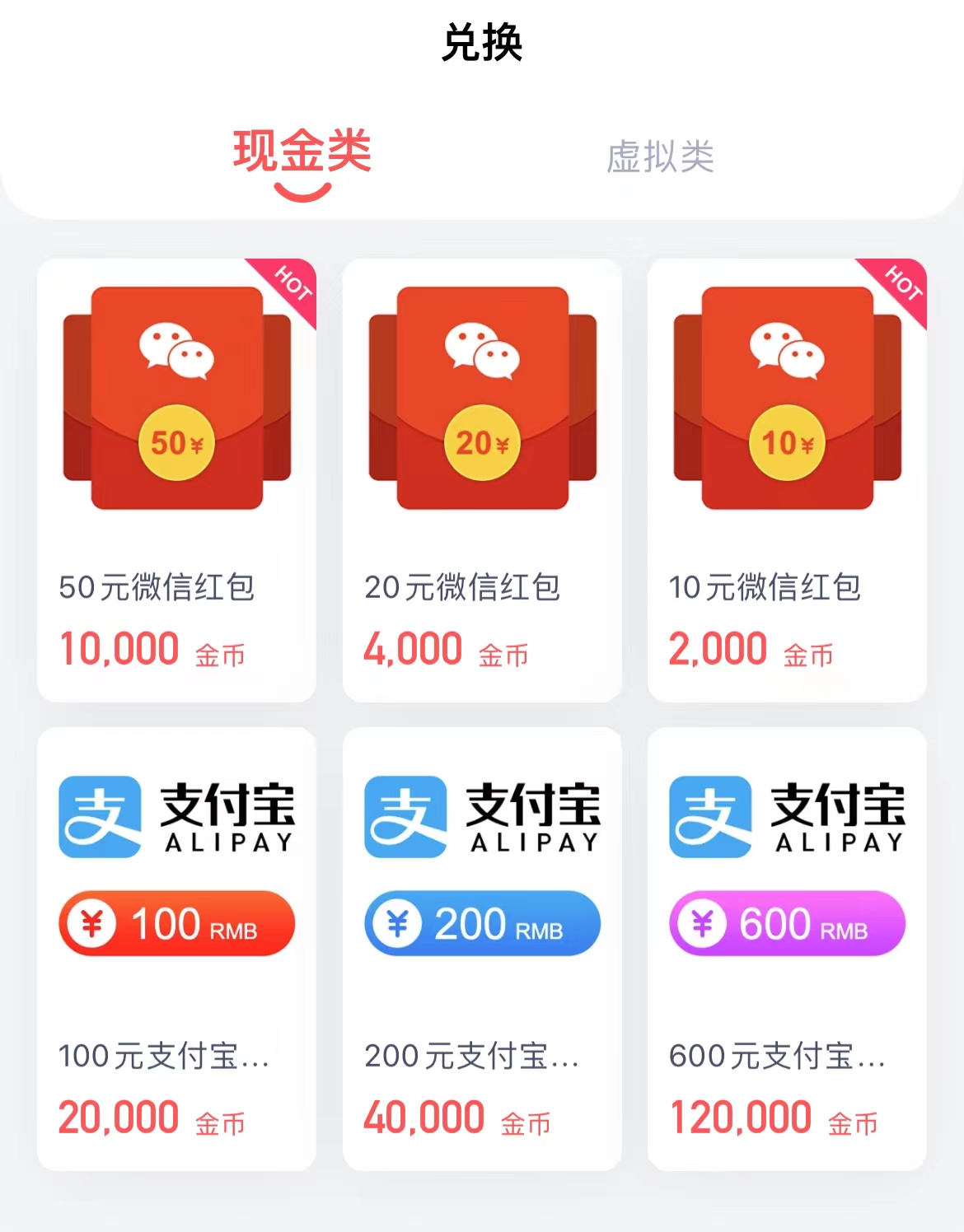 图片[2]-（13696期）问卷调查项目，百分之百有收益，0投入长期可做，稳定靠谱。-富爸爸项目圈