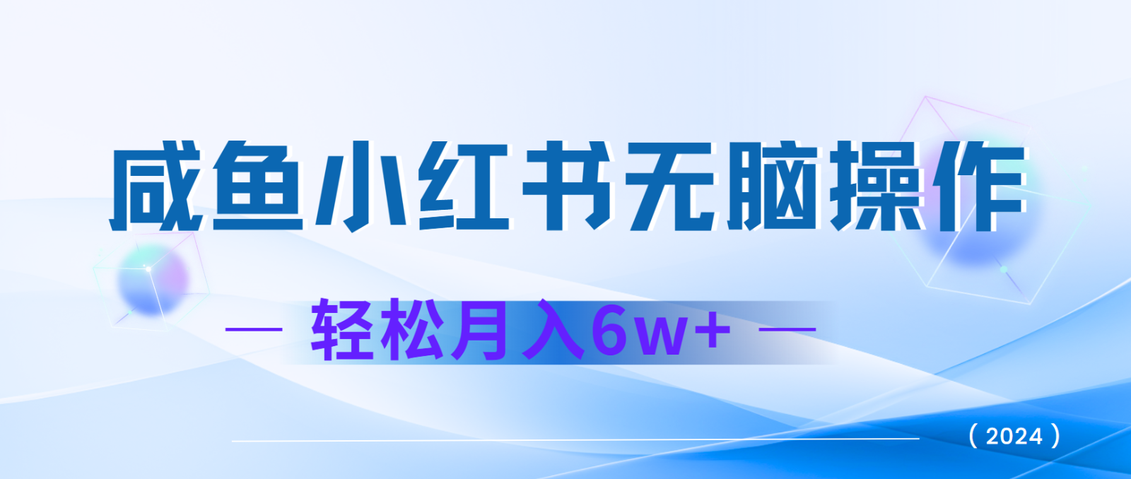 7天赚了2.4w，年前非常赚钱的项目，机票利润空间非常高，可以长期做的项目-富爸爸项目圈