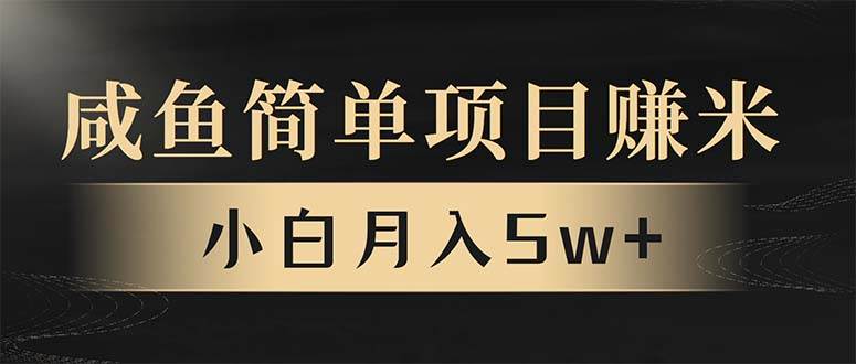 （13752期）年前暴利项目，7天赚了2.6万，翻身项目！-富爸爸项目圈