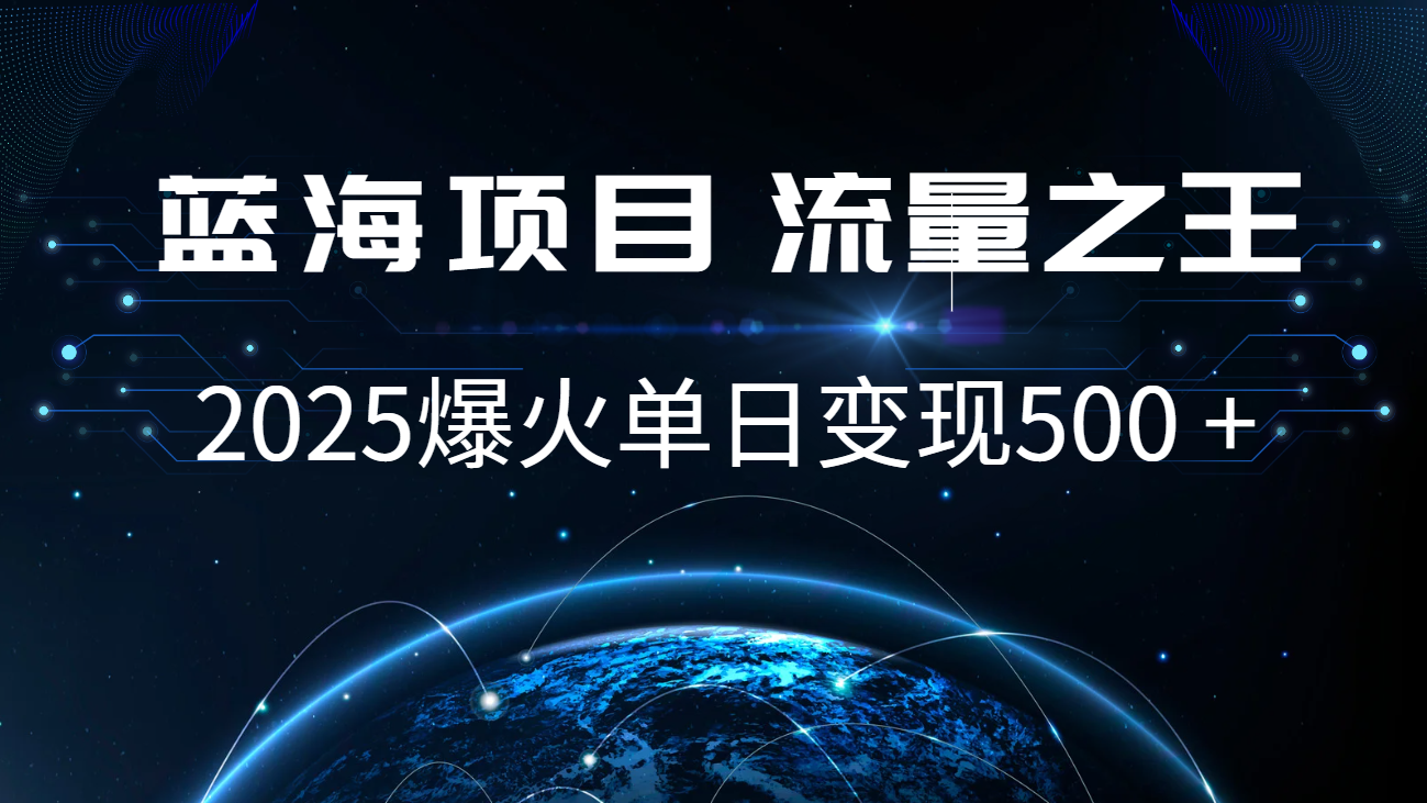 小白必学7天赚了2.8万，年前年后利润超级高-富爸爸项目圈