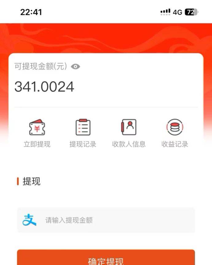 图片[3]-（13811期）吃瓜网半自动掘金，单号日入100＋！人人可做，可矩阵放大-富爸爸项目圈
