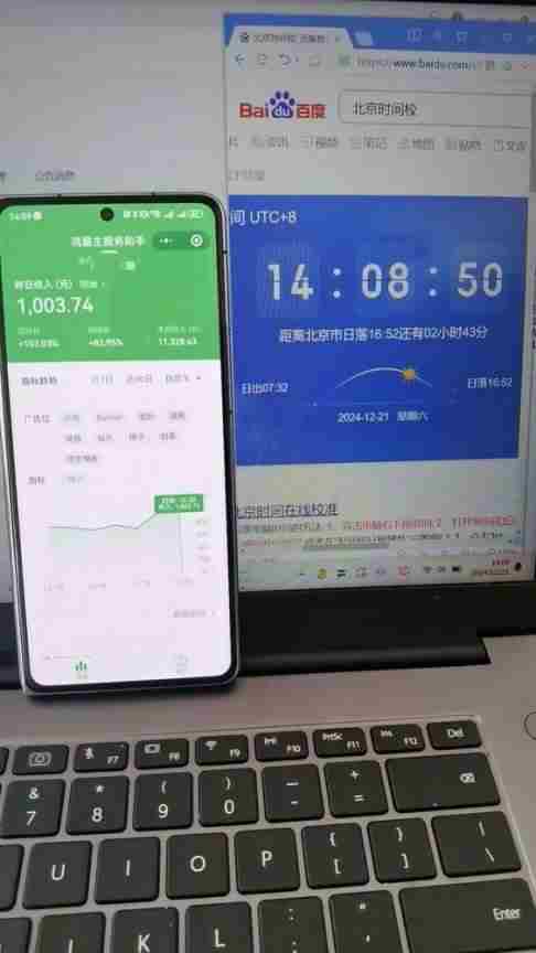 图片[3]-（13838期）微信小程序最新玩法，全自动挂机日入1000+，小白也能轻松上手操作！-富爸爸项目圈