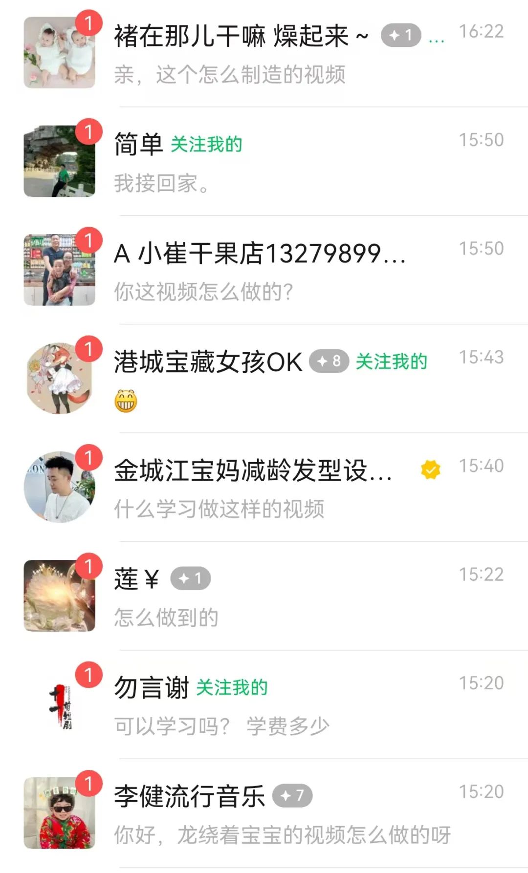 图片[3]-最新玩法，生肖宝宝AI制作视频教程，一条视频播放量可达千万，日入500+-富爸爸项目圈