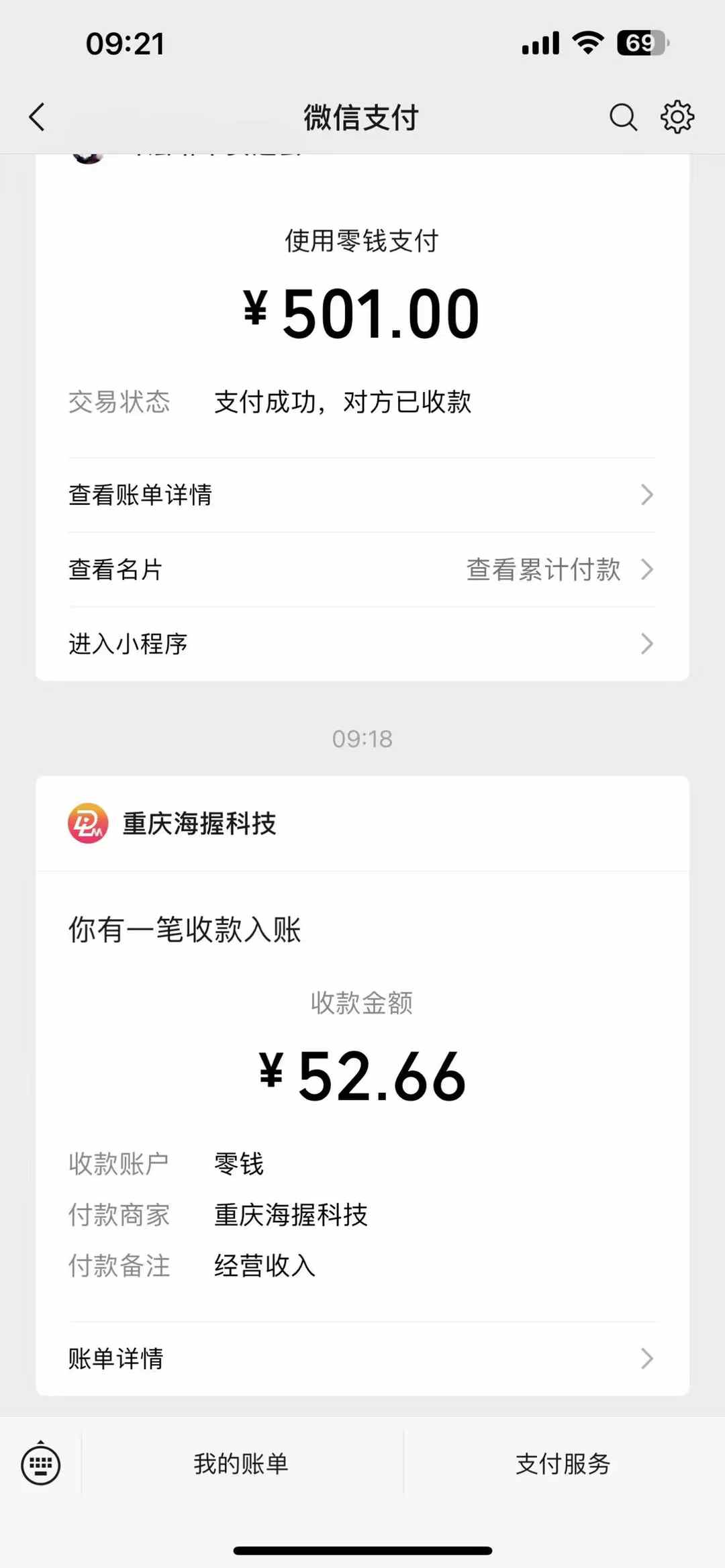 图片[2]-悟空评论截流玩法攻略，一个评论0.5.单号日产10可多号-富爸爸项目圈