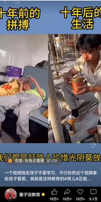 图片[2]-视频另类混剪视频玩法，多种变现方式有些人一个月就能赚几十万！-富爸爸项目圈