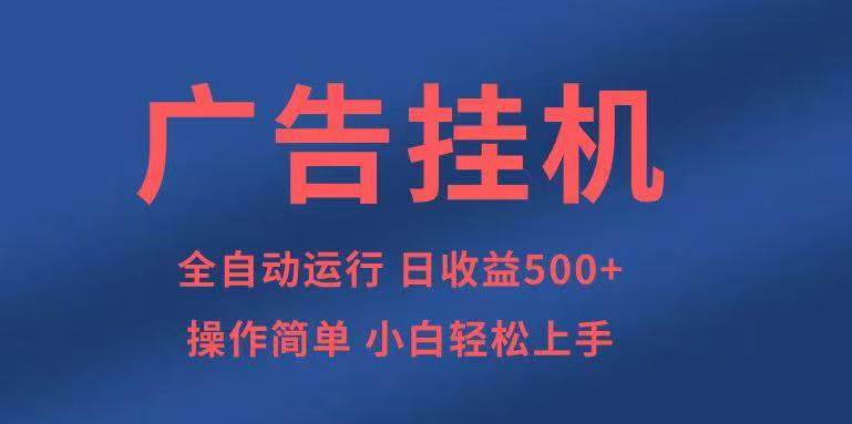（14124期）知识分享，全自动500+项目：可批量操作，小白轻松上手。-富爸爸项目圈