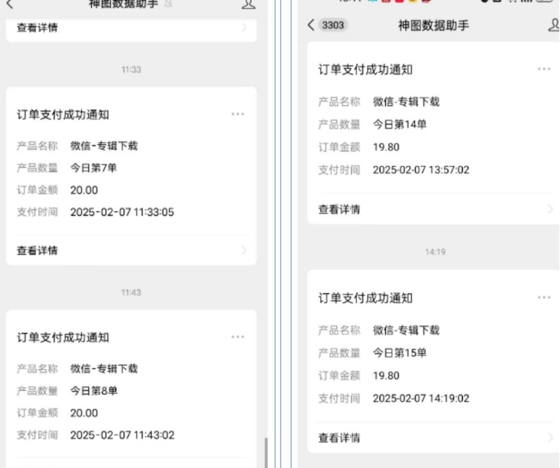 图片[2]-哪咤2爆火，如何利用AI结合哪吒2实现盈利，月收益5000+【附详细教程】-富爸爸项目圈