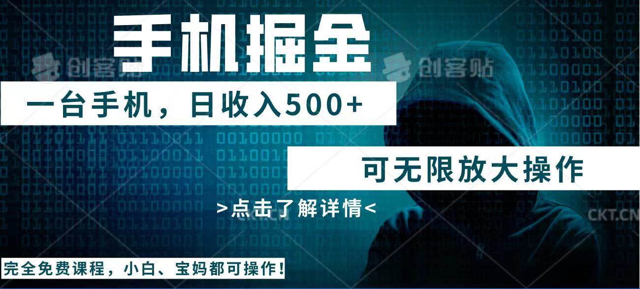 （14171期）利用快递进行掘金，每天玩玩手机就能日入500+，可无限放大操作-富爸爸项目圈