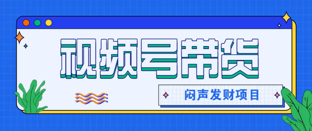 微信这个挣钱入口，又赚2000+，别浪费，很多伙伴都在闷声发财-富爸爸项目圈