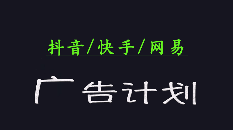 2025短视频平台运营与变现广告计划日入1000+，小白轻松上手-富爸爸项目圈