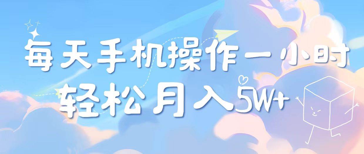 （14532期）2025冷门暴利项目，每天被动收益1000➕，长期管道收益！-富爸爸项目圈