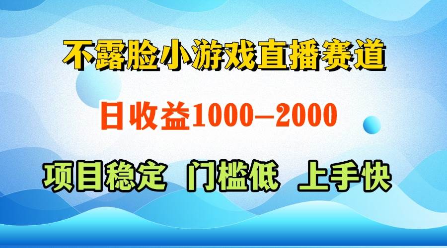 （14626期）一天收益1000+  视频号，快手 双平台项目 门槛低 ， 上手快-富爸爸项目圈
