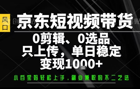 你出账号，我来运营，保底日入1k+，开启躺賺模式【揭秘】-富爸爸项目圈