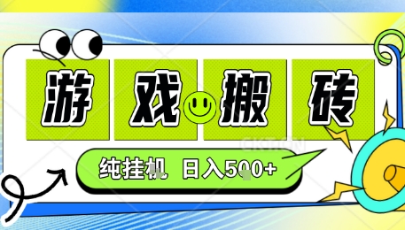 新手当天上手，CSGO游戏挂G，不需要你真玩游戏，一天5张+项目副业网创兼职【揭秘】-富爸爸项目圈