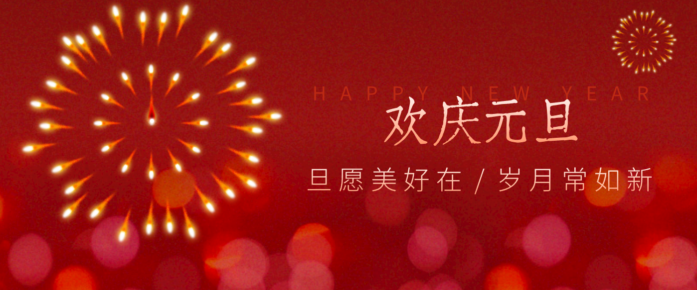 每年新年必火的红利项目，视频号祝福类视频玩法，多种变现月入万元！-富爸爸项目圈